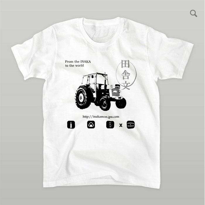 田舎文Tシャツ