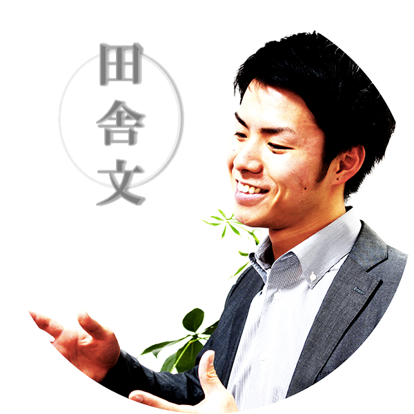 田舎文代表　小笠原 賢太郎01