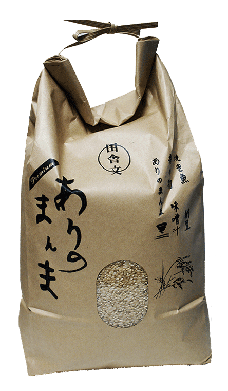 ありのまんま画像